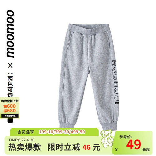 男童针织裤Moomoo/莫莫