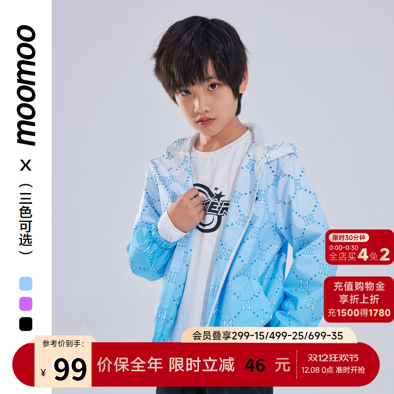 男童外套Moomoo/莫莫春季