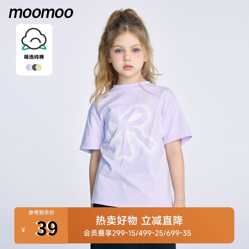 印花T恤moomoo潮酷时尚圆领