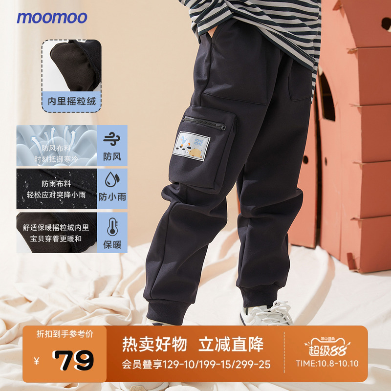 内里摇粒绒