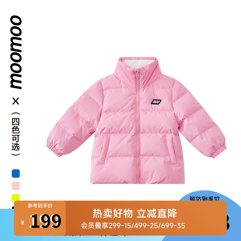 moomoo童装童基础保暖羽绒服防风宽松盖屁廓形后背撞色大字母外套