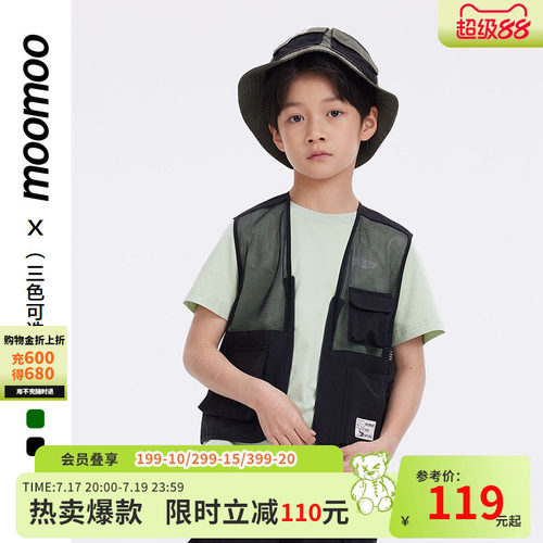 moomoo童装网眼工装透气马甲