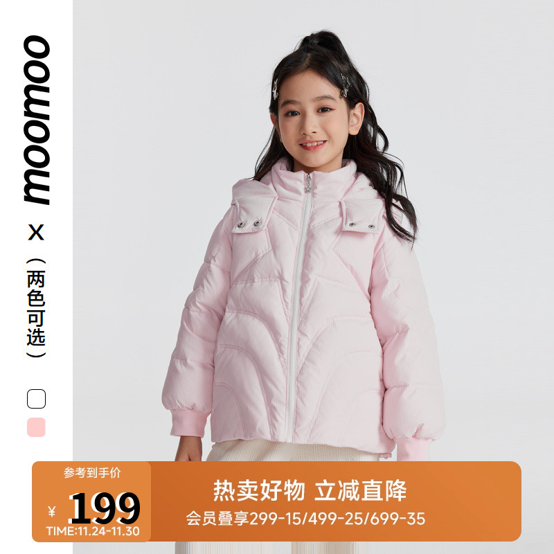 moomoo童装女童纯色鸭绒羽绒服