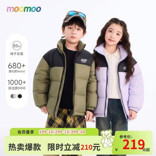 moomoo童装保暖羽绒服男女同款