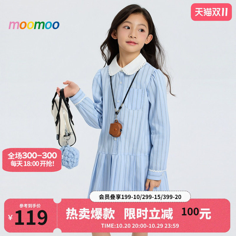 美特斯邦威 moomoo 童装女童 2026 春连衣裙中大童甜美学院风裙子