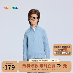 [买1免1]美特斯邦威旗下童装moomoo男童冬季新款潮流百搭半高