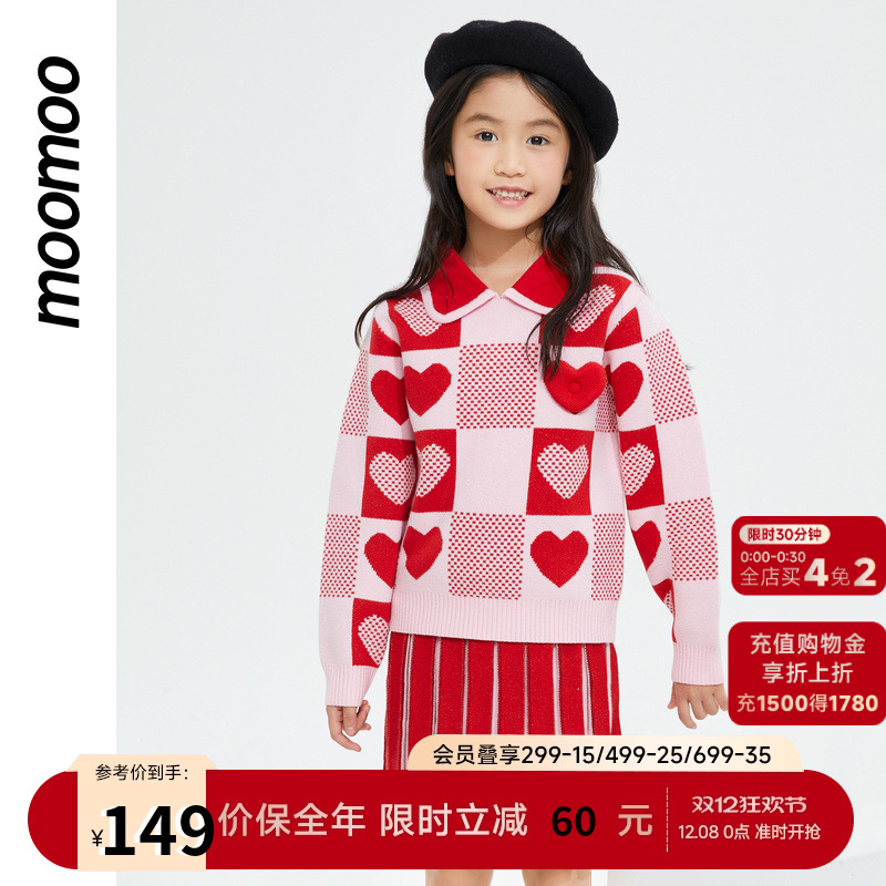 爱心童装Moomoo原创秋季