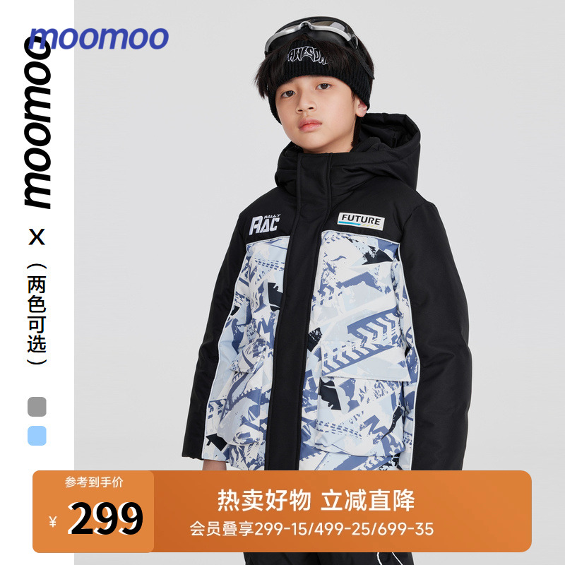 moomoo童装羽绒服抗寒保暖