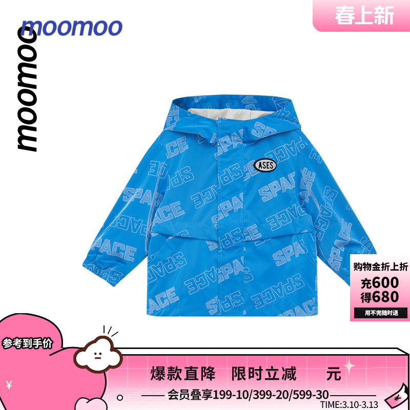 【中国航天】美特斯邦威童装男童连帽外套春新款字母防风可脱眼镜