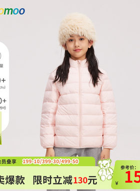 moomoo童装冬季新款男女童羽绒服