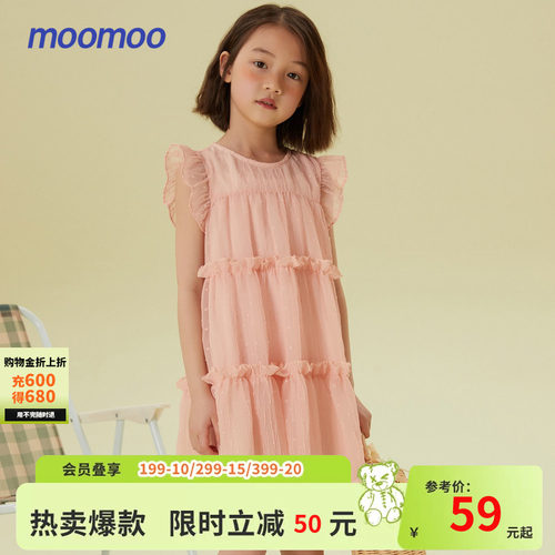 Moomoo童装娃娃雪纺版收连衣裙