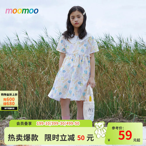 柔软舒适 亲肤透气