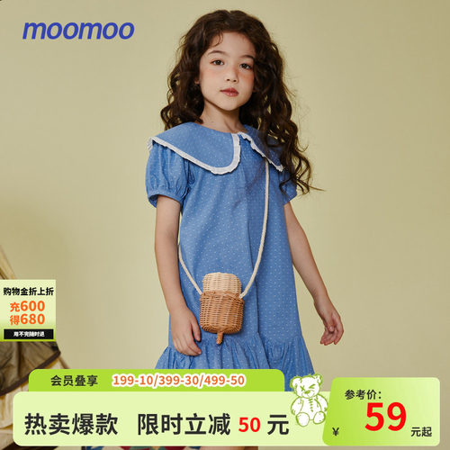 Moomoo童装女孩a型娃娃连衣裙