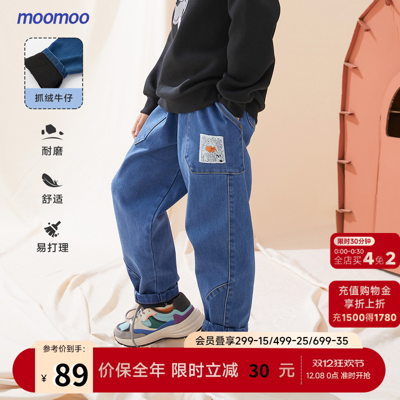 moomoo廓形秋冬新款抓绒耐磨童装