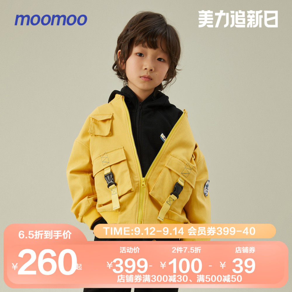 【IP联名】moomoo童装儿童玩具总动员春秋新款男孩帅气工装外套