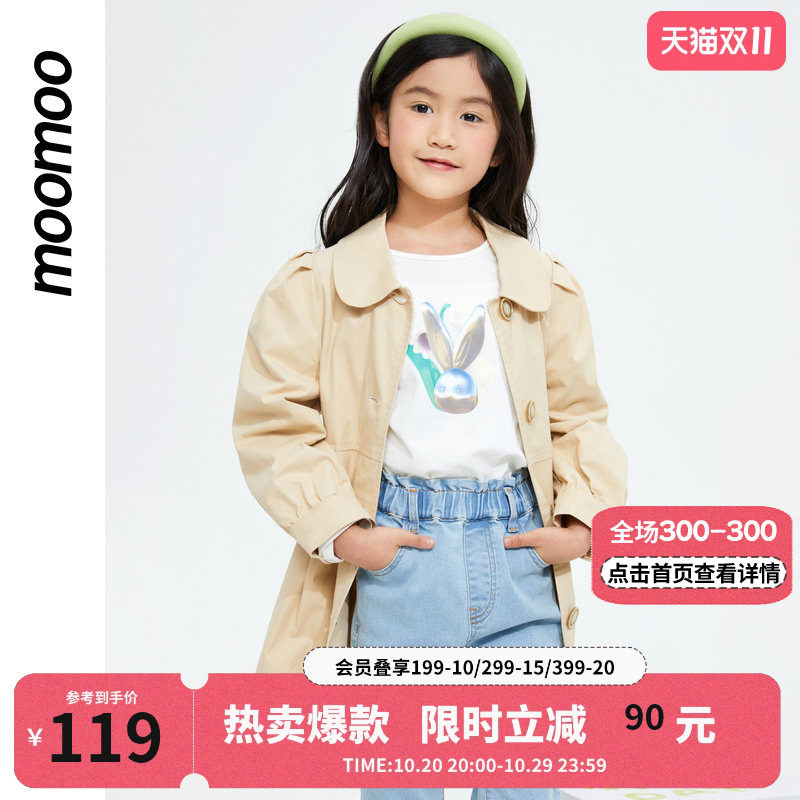 美特斯邦威童装新款女童经典收腰风衣时尚女孩甜美可爱外套上衣