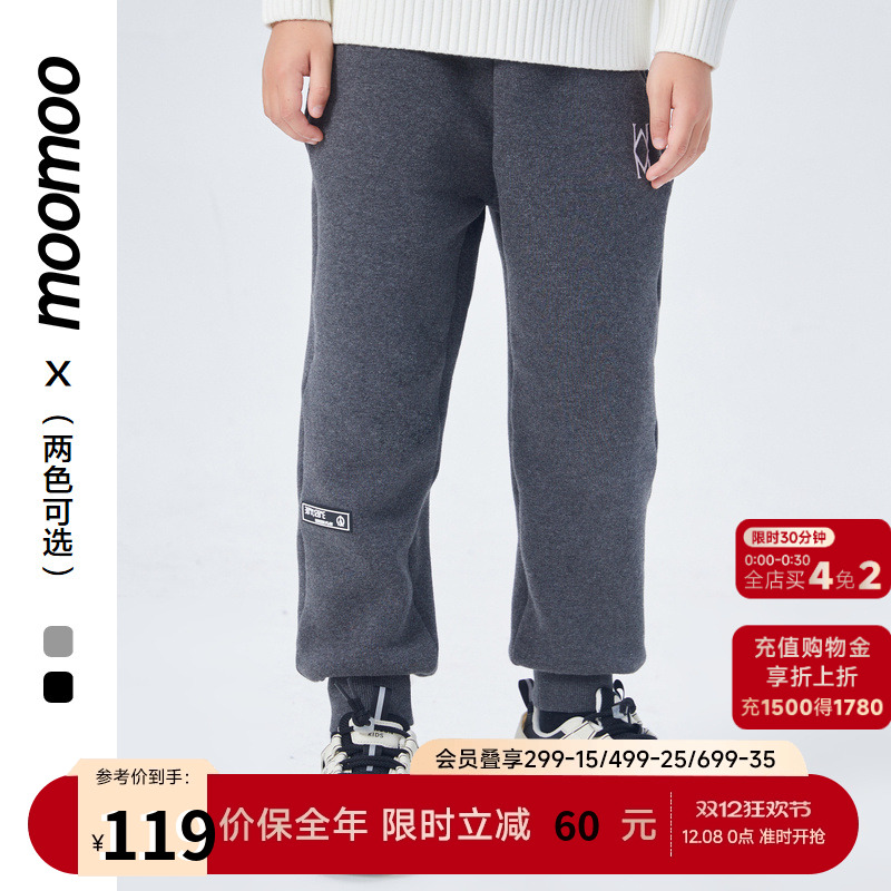 美特斯邦威童装长裤男童冬季新款新年贺岁加绒宽松舒适休闲运动裤