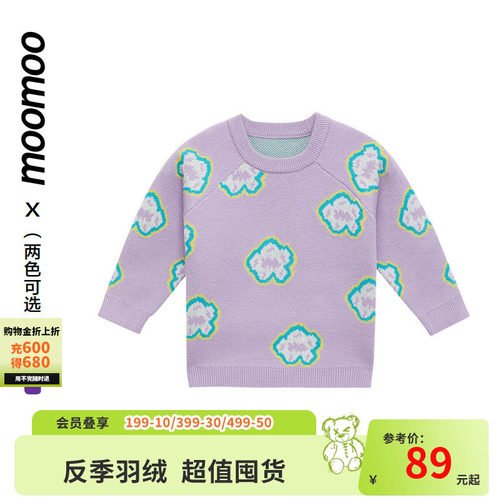 美特斯邦威童装moomoo女童套头毛衫女孩满身提花插肩袖保暖毛衣