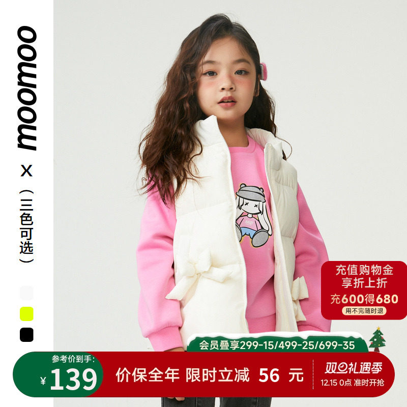 moomoo童装女童蝴蝶结羽绒马甲A字版型甜美学院风少女感百搭上衣
