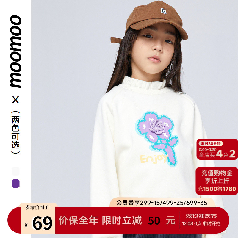 复合摇粒绒 柔软舒适