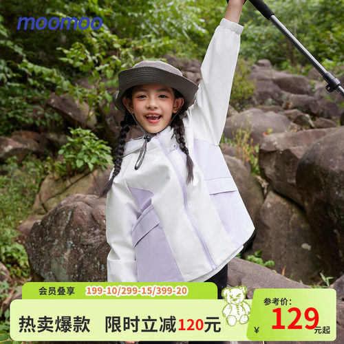 美特斯邦威秋季新款女童冲锋衣