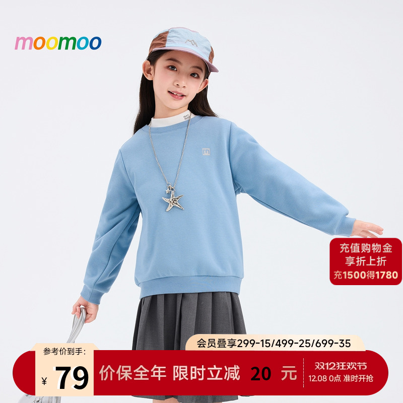 美特斯邦威童装moomoo秋新款基础加绒套头卫衣百搭时尚多场景印花