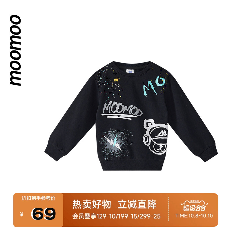 男童卫衣Moomoo/莫莫潮