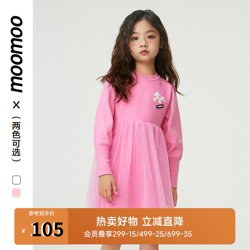 moomoo童装连衣裙女童冬新款网纱拼接毛织甜美公主风精致提花裙子
