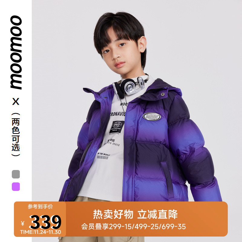 moomoo童装羽绒服防风保暖