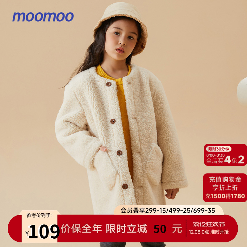 Moomoo宽松保暖羊羔毛长款外套