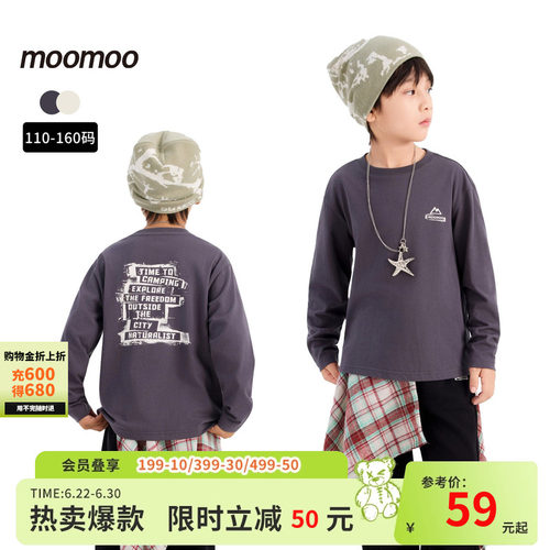 moomoo童装潮流休闲图案T恤