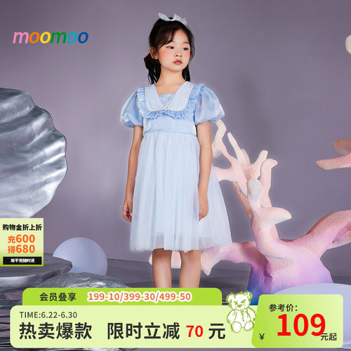 女童公主裙Moomoo/莫莫甜美