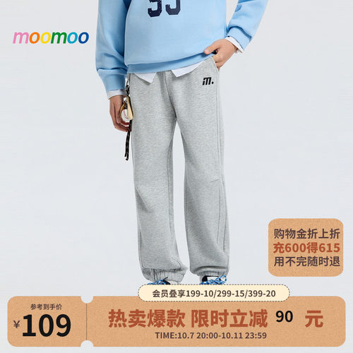 moomoo童装时尚潮流学院针织长裤