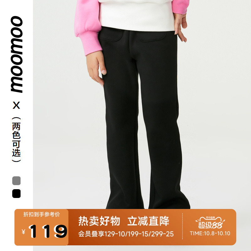 moomoo童装女童蝴蝶结微喇九分裤不倒绒面料厚实保暖高弹个性下装