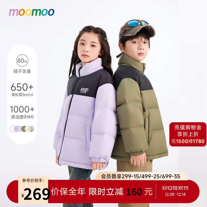 moomoo童装保暖羽绒服男女同款