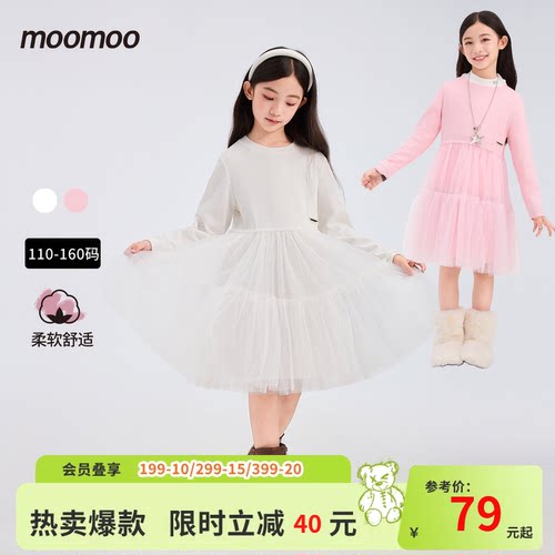 moomoo童装秋季新款女童连衣裙
