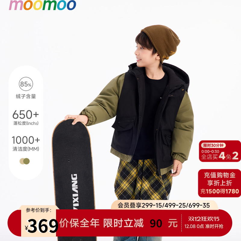 moomoo童装保暖羽绒服男童