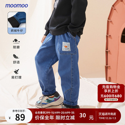 moomoo廓形秋冬新款抓绒耐磨童装
