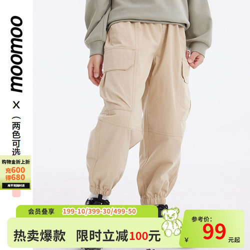 moomoo童装束脚工装梭织裤