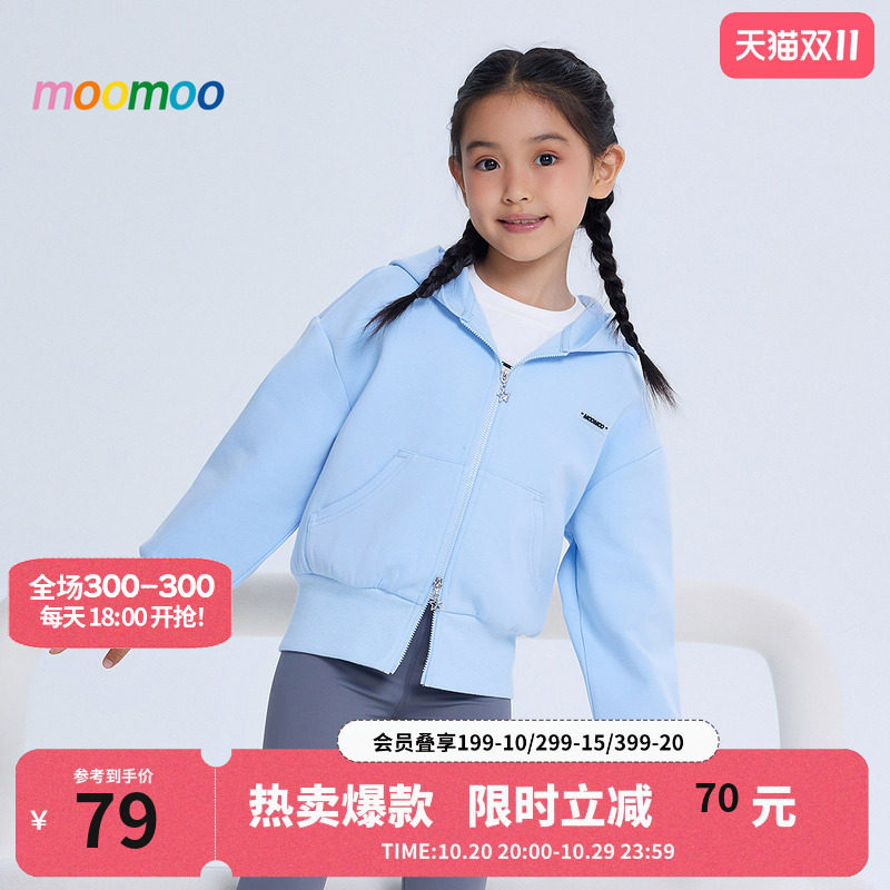 美特斯邦威旗下童装moomoo开衫女童春新款时尚潮流可爱外套上衣