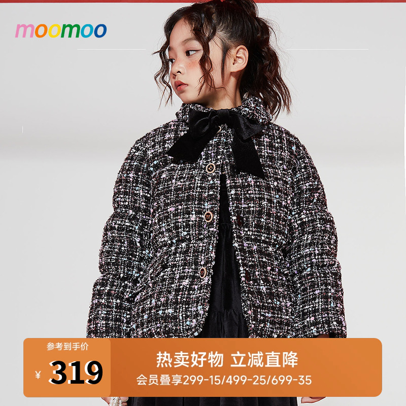 精致短款厚童装Moomoo小香风女