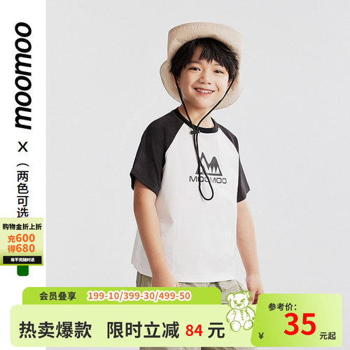 moomoo童装插肩袖短袖T恤