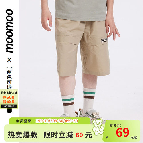moomoo童装工装梭织舒适短裤男童