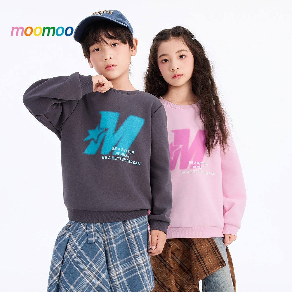 moomoo童装男女同款卫衣秋季新款时尚保暖设计感套头男童上衣
