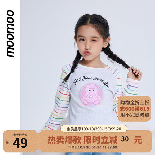 moomoo潮流印花图案短袖