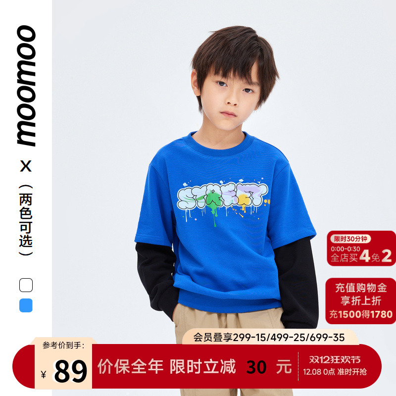 男童卫衣Moomoo/莫莫男