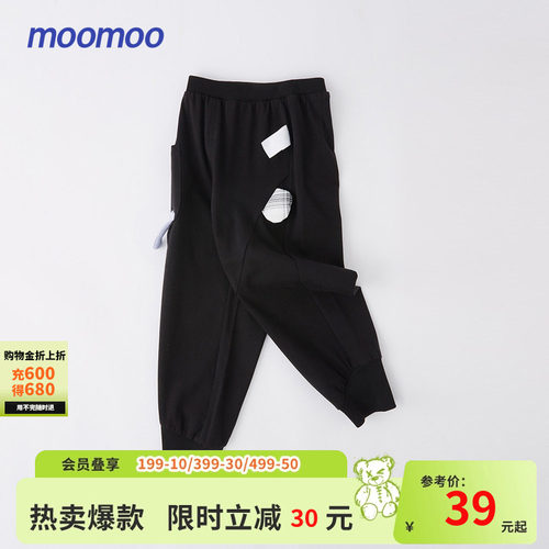 造型针织长裤
