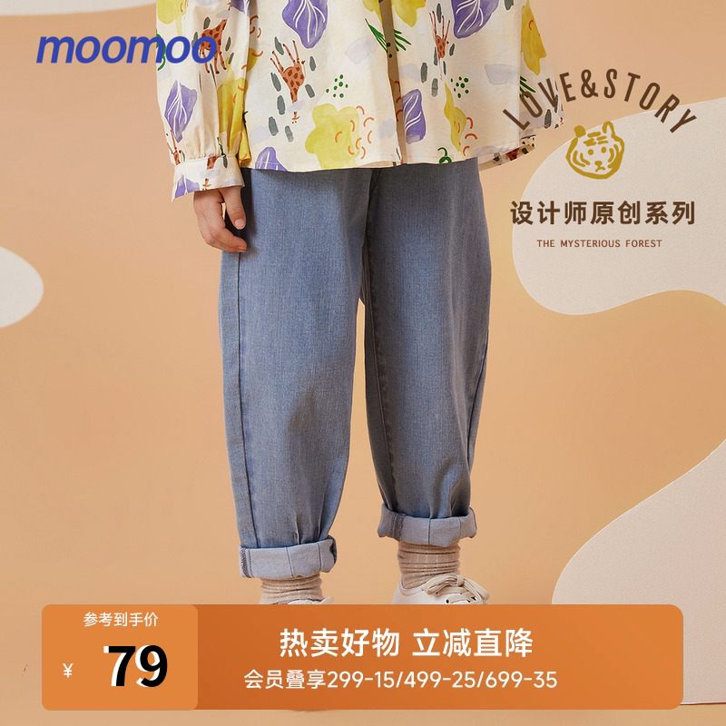 moomoo长裤春秋新款亲肤时尚童装