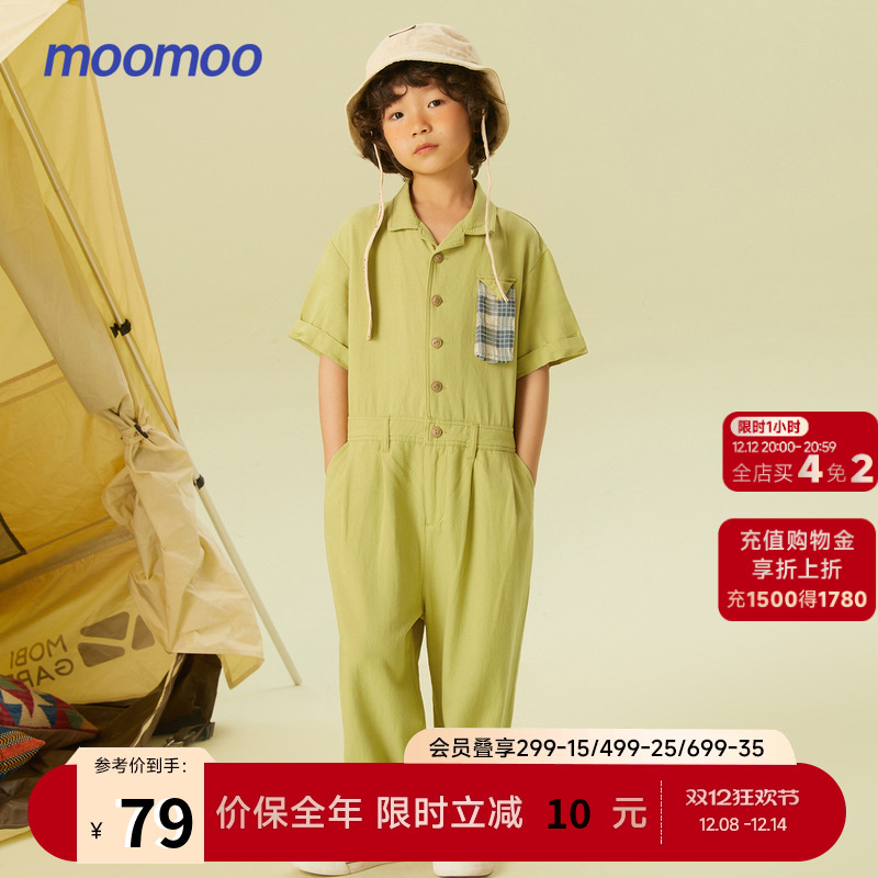 梭织连体裤男女通用童装