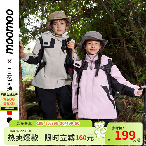 moomoo秋季新款中性冲锋衣